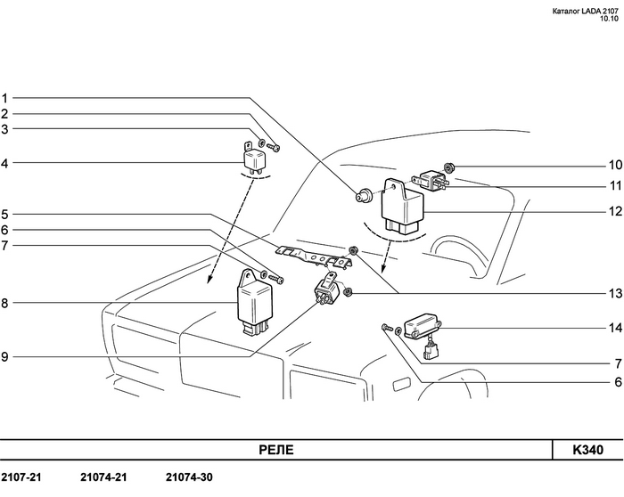 Lada Niva Catalogue 2/2 by ROB . - Issuu