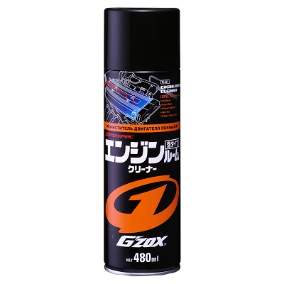    GZOX ENGINE ROOM CLEANER, 480 03109 Gzox