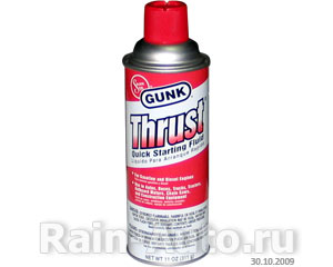    Gunk    (311 ) 3815 GUNK