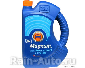   Magnum Motor Plus 15W40 .. (4) 40614442 