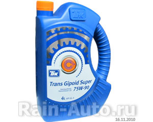   TRANS GIPOID SUPER 75W-90 GL-5   /  (4) 40616142 