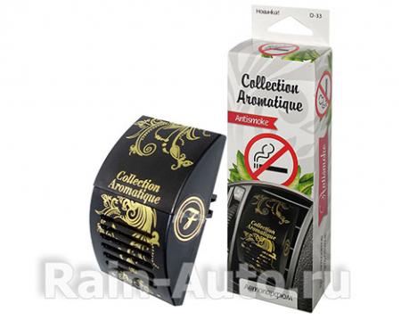     (4 ) COLLECTION AROMATIQUE, ANTI SMOKE D-33