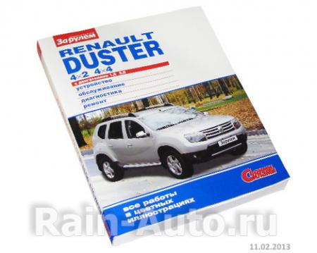 :  RENAULT DUSTER  .1,6, . 2,0   36363