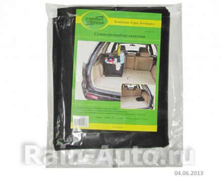 -   290  350  280 bag 026                        COMFORT ADDRESS