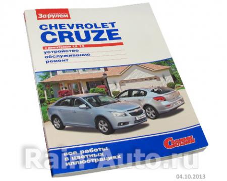 :  Chevrolet Cruze .1,6, .1,8   39102 AUTODOC