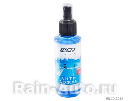  LAVR Anti Rain with Dirt-Repellent effect 185 Ln1615 Ln1615 Lavr