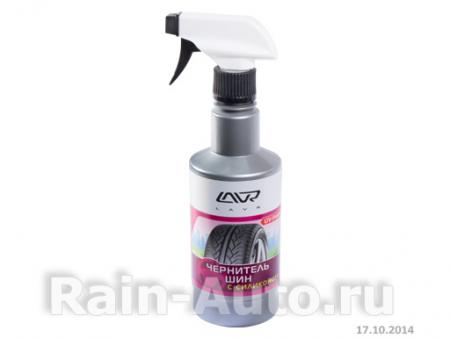     LAVR BLACK TIRE CONDITIONER WITH SILICONE   500 LN1475 Lavr