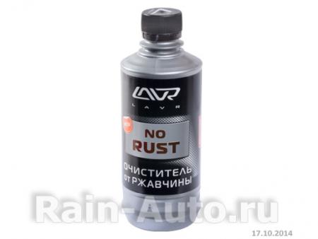    LAVR NO RUST fast effect 3 Ln1435 Lavr