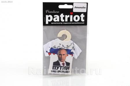   PATRIOT   PAT033