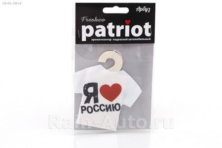   PATRIOT    ,  PAT013