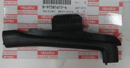 8975816174       ISUZU NQR71/75/NKR55 8975816174