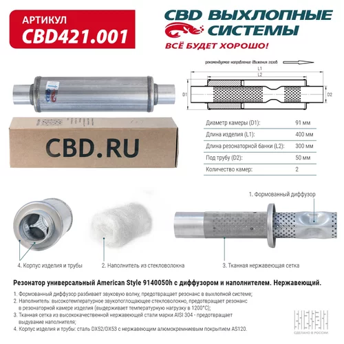   9140050H    . . CBD421.001 CBD421.001