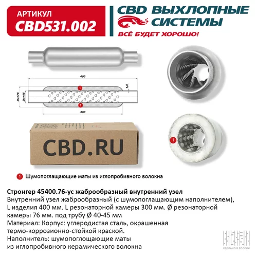  45400.76   . CBD531.002 CBD531.002