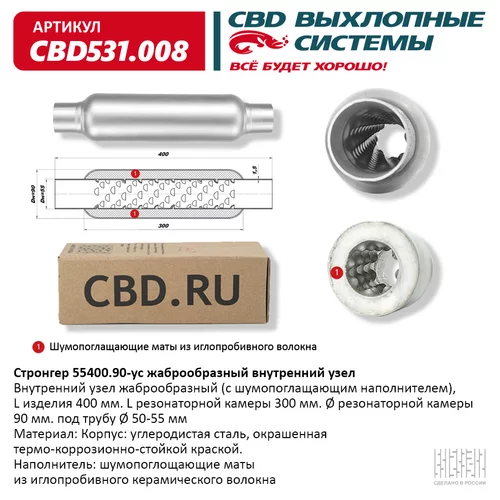  55400.90   . CBD531.008 CBD531.008 Cbd