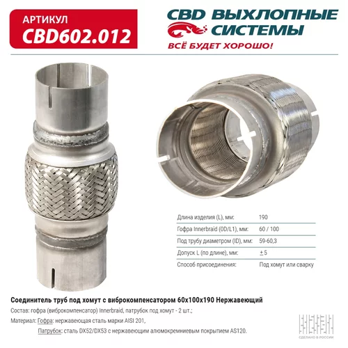       60X100X190  . CBD602.012  CBD CBD602012 CBD602.012