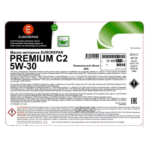 E: EUROREPAR PREMIUM C2 5W-30 205 1648947380