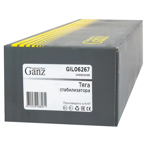    LR GANZ GIL06267 GIL06267