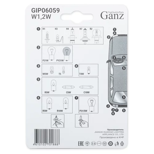  12V W1,2W 1,2W W2X4,6D GANZ 2 .  GIP06059 GIP06059