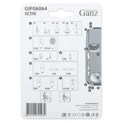  12V W3W 3W W2,1X9,5D GANZ 2 .  GIP06064 GIP06064