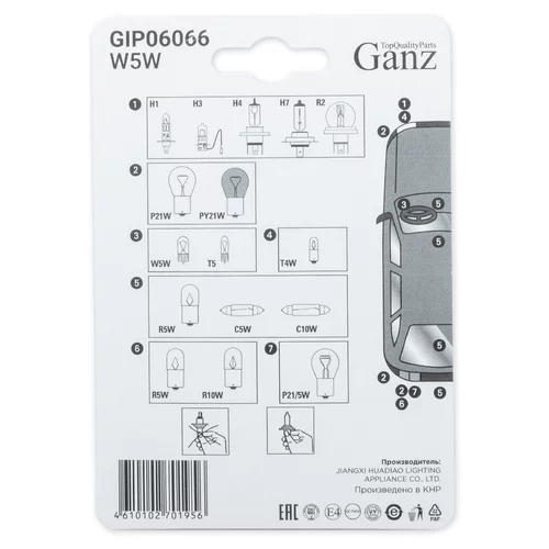  24V W5W 5W W2,1X9,5D GANZ 2 .  GIP06066 GIP06066