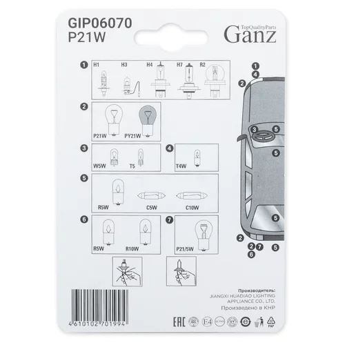  12V P21W 21W BA15S GANZ 2 .  GIP06070 GIP06070