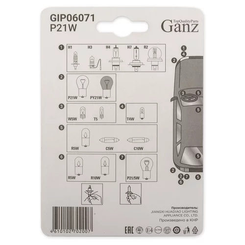  24V P21W 21W BA15S GANZ 2 .  GIP06071 GIP06071