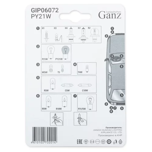  12V PY21W 21W BAU15S GANZ 2 .  GIP06072 GIP06072