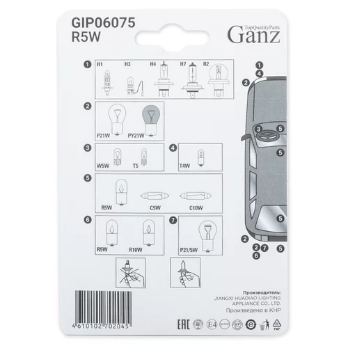  24V R5W 5W BA15S GANZ 2 .  GIP06075 GIP06075