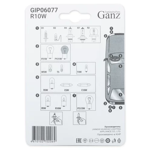  24V R10W 10W BA15S GANZ 2 .  GIP06077 GIP06077