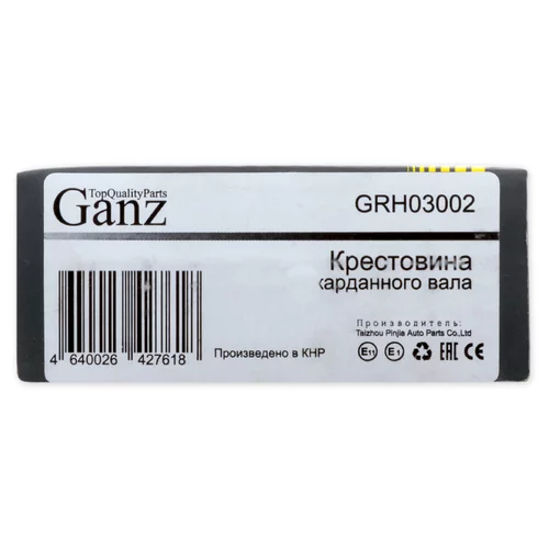   2121 GANZ GRH03002 GRH03002