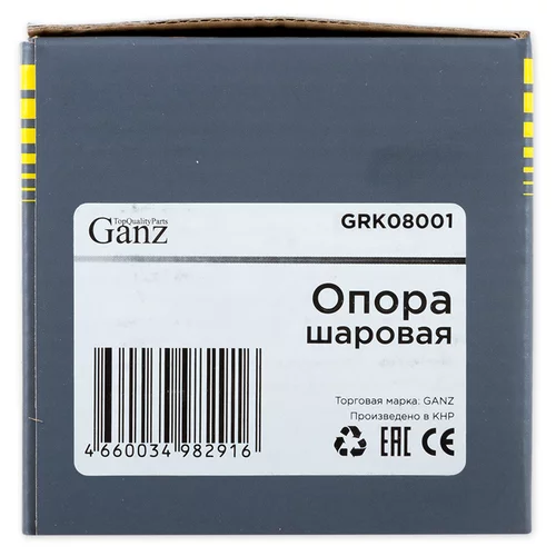     / -3302 GANZ GRK08001 GRK08001