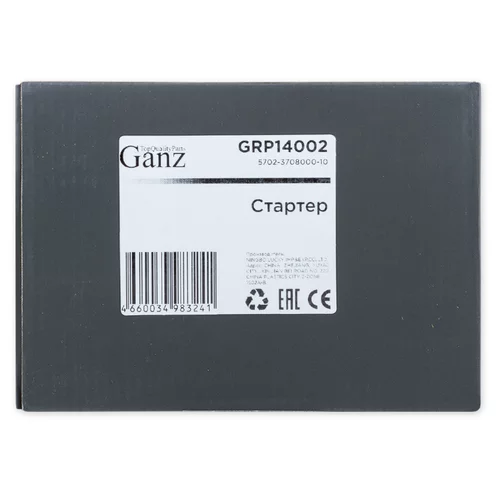   2111    ( 5702.3708-10) GANZ GRP14002 GRP14002