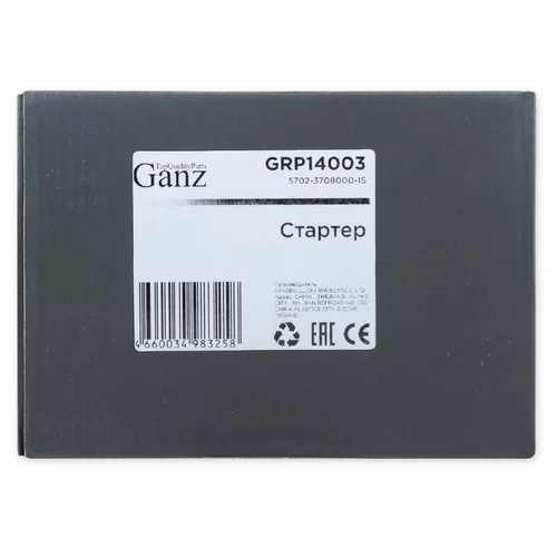   2110-12, 2170    ( 5702.3708-15) GANZ GRP14003 GRP14003