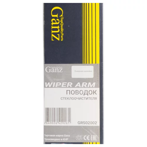    2108-09 GANZ GRS02002 GRS02002