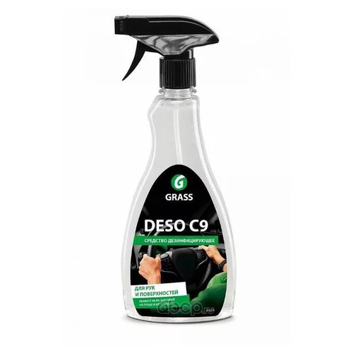   DESO C9        , 500  110376