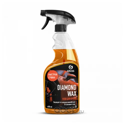          Diamond Wax 600  110390 GRASS