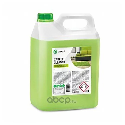   CARPET CLEANER    ,, ., ,  (.50-150  1 ,  .  ), 5,4  125200