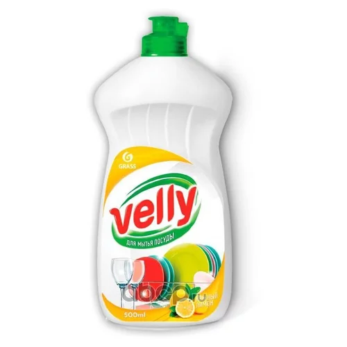     Velly  ( 500 ),  125426 GRASS