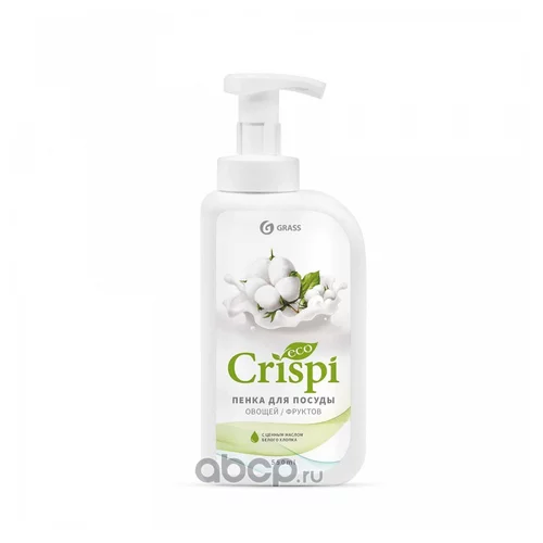     CRISPI       ( 500 ),  125454 GRASS