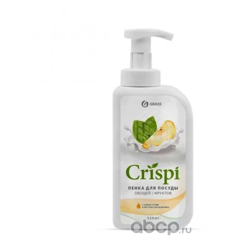     CRISPI        ( 500 ),  125455 GRASS