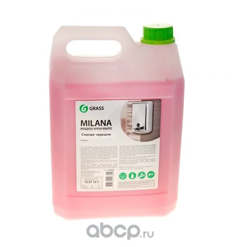    - Milana   5 126405 GRASS