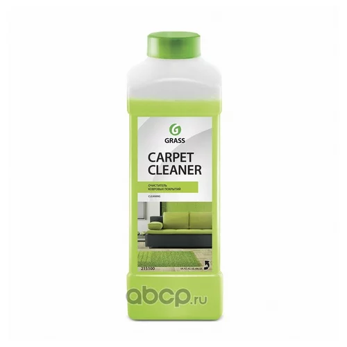      GraSS Carpet Cleaner (1)  215100 GRASS