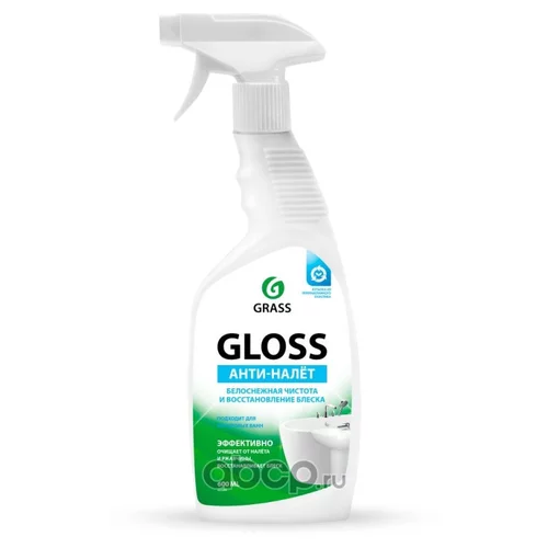     GraSS Gloss (600 ) ,  221600 GRASS