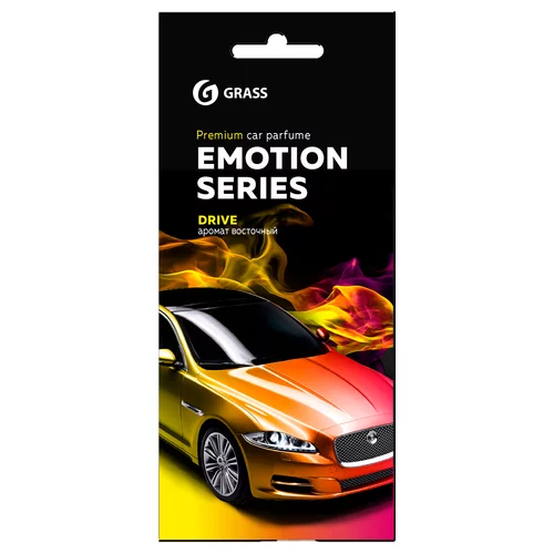    Emotion Series Drive AC0167 GRASS