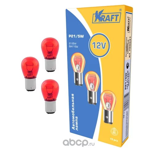  12V P21/5W 21/5W BAY15D KRAFT 1 .  KT700046