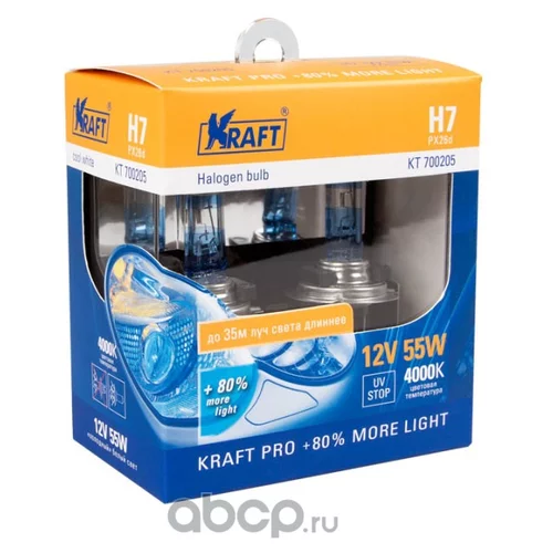  H7 12V 55W (PX26D) KRAFT PRO +80% MORE LIGHT (2   )  70 KT700205