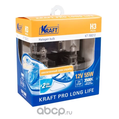  H3 12V55W (PK22S) KRAFT PRO LONG LIFE (2   )  700212 KT700212