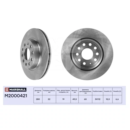   SKODA OCTAVIA (1Z) 04-, VW GOLF V (1K), VI (5K) 03-, VW JETTA III (1K2), IV (162,163, AV) 05- . (M2000421) M2000421