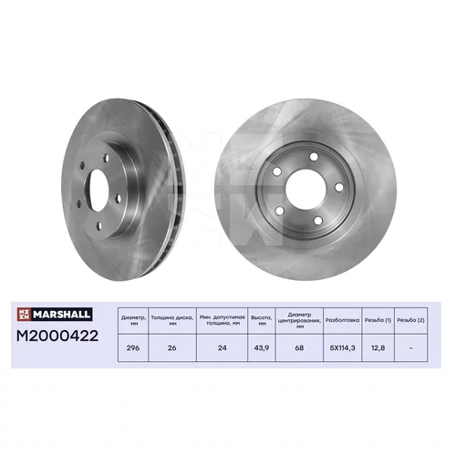   NISSAN QASHQAI (J10, NJ10) 07-, NISSAN X-TRAIL (T31) 07-, RENAULT KOLEOS (HY) 08- . (M2000422) M2000422