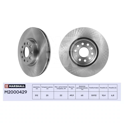   . SKODA KODIAQ 16- / OCTAVIA III (A7) IV (A8) 12- M2000429